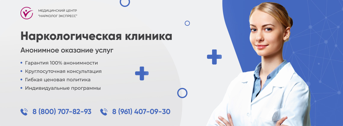 наркологическая-клиника.jpg в районе Зюзино города Москвы | Нарколог Экспресс наркологическая-клиника.jpg в районе Зюзино города Москвы | Нарколог Экспресс